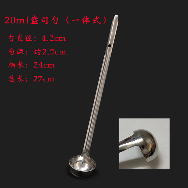 Stainless steel band hook ounces of long-handle fixed amount of…