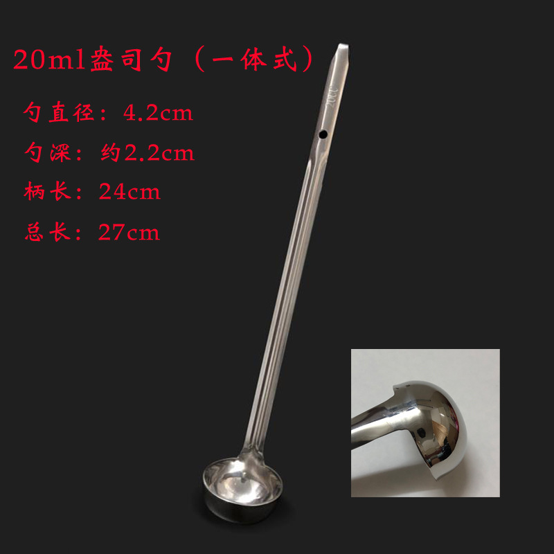 20 ml of all -in -one