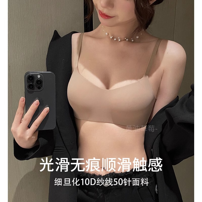 薄杯无痕内衣女夏季小胸聚拢无钢圈上托防下垂文胸收副乳聚拢|undefined