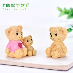 熊一家熊シリーズかわいい動物微景観diy盆栽多肉置物プラスチック工芸品愛熊