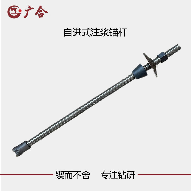 重庆自进式注浆锚杆隧道护坡基坑中空配件左旋钻杆厂家批发