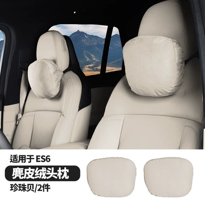 for Nio Et5T Ec6 Es6 Headrest - es6-suede-headrest-pearl-shell-2-pieces