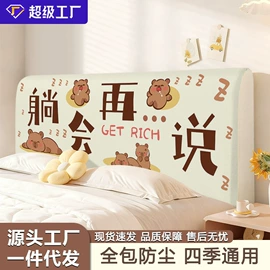 家用防尘罩;门帘、小窗帘;抱枕套