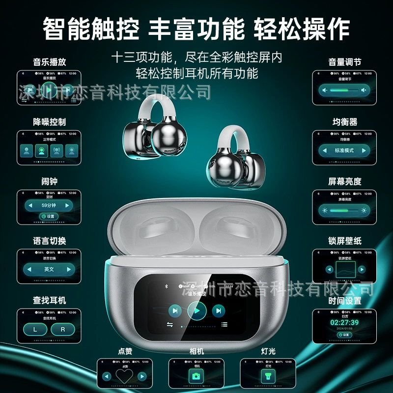 Умные наушники G08 C02, Bluetooth, клип‑на‑ухо, кейс с LED‑сенсором, опция AI‑перевода