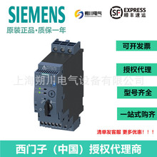 ������3RA6120-1DP32����������ȫ��ԭװ3RA61201DP32�ɿ�Ʊ