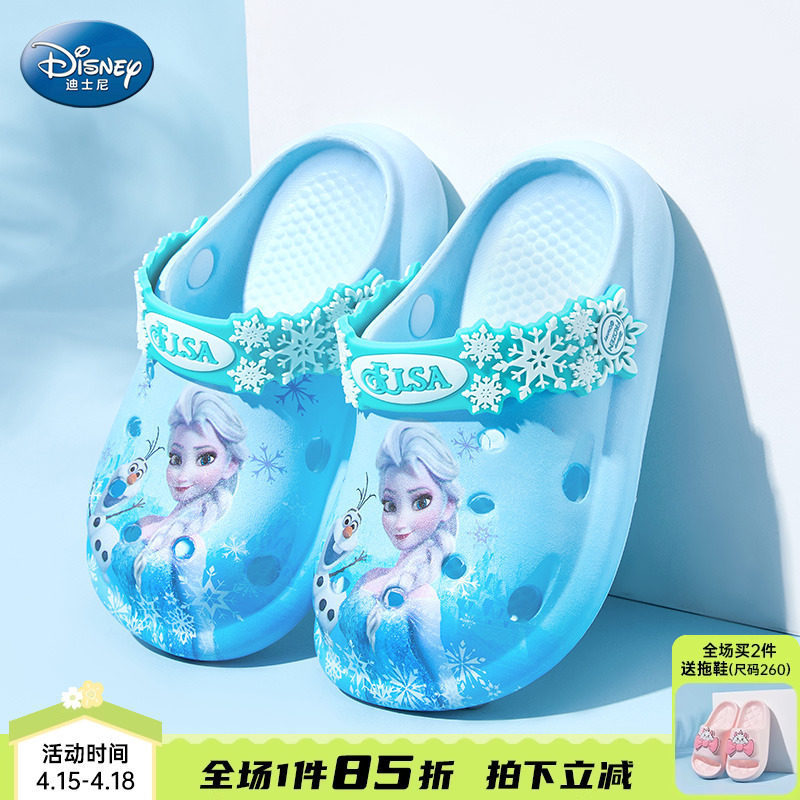 Disney Girls' Clogs Summer 2026 New Elsa Princess Kids' Sandals Girls' Children's Slippers