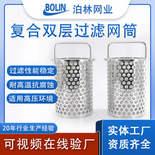 ���Ʒ��m�ͺ��p�Ӳ��P��^�V�WͲˮҺ�w���w�s�|�w�S��м�r�ؾWͲ