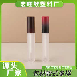 透明唇釉管DIY彩妆包材大容量唇油唇釉管圆形唇彩瓶遮瑕高光包材