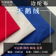 �F؛180g���Z�q߅�]����ż���ϼӺ�210g��ë������ץë���q��