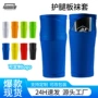 脱落跨境透气专业袜套