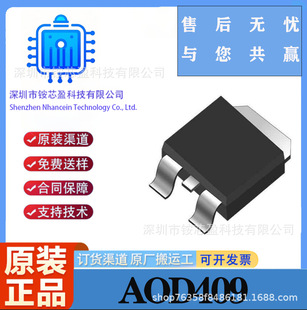 Aod409 Packaged To-252 P-Channel Mos Transistor Nce Full Range of Field-Effect Transistors