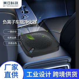 其他厨房电器;车用氧吧;加湿器