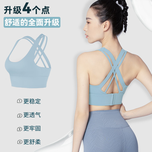 Nylon Yoga Sports Bra for Women - Summer High-Intensity Shockproof Bare Feel Top for Running and Fitness