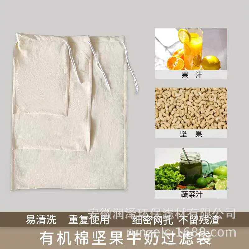 Пакеты для упаковки традиционной китайской медицины, небольшие пакеты для традиционной китайской медицины, марлевые пакеты, пакеты для вареного чайного супа, марлевые фильтр-пакеты из чистого хлопка.