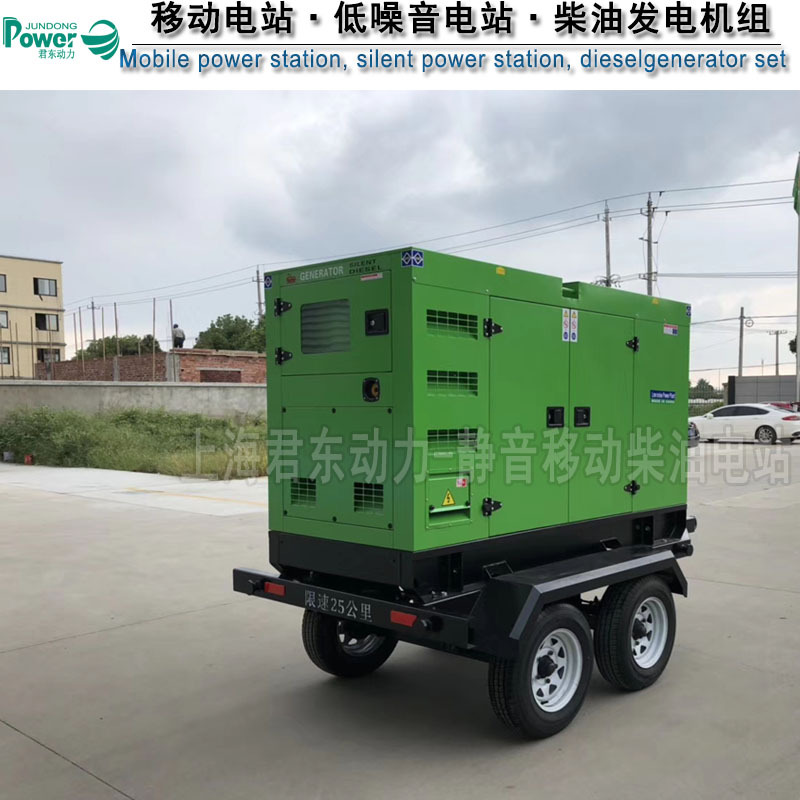 康明斯静音100KW发电机组100千瓦户外应急移动电站柴油发电机组