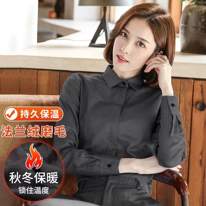 舒范磨毛衬衫女纯色长袖职业内搭黑色新款加棉打底加厚保暖衬衣