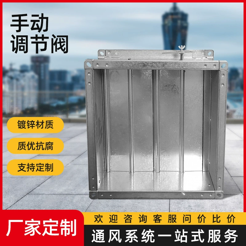 Завод подачи воздуха ручной регулирующий клапан количественный регулирующий клапан трубы переключатель объема воздуха Ручная регулировка