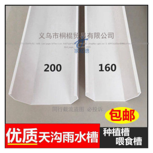PVC�����ˮ�����ܜϷ��ι�200��ˮ��160�̨�N����ֲ�����ˮ��