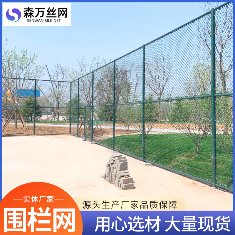 Cerca de la cancha de baloncesto de la escuela al aire libre, montaje en jaula, cerca de alambre de púas, cerca de aislamiento del techo, cerca de la cancha de tenis