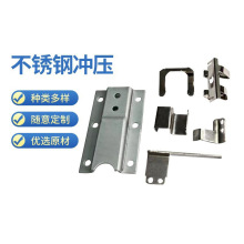 五金冲压件不锈钢冲压件厂家定做五金金属制品配件精密零件加工
