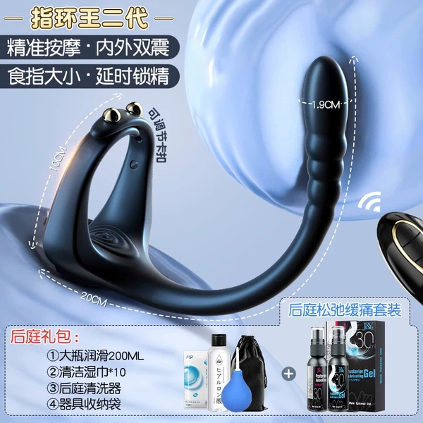 Relaxing luxurious set, second generation