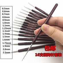 �Pʽ���h���ż�����^����С̖�hë�������ֹ�diy�������߲��ϰ�