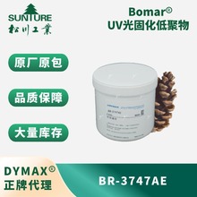 R˹ DYMAX Ѿ۰ϩ BR-3747AE