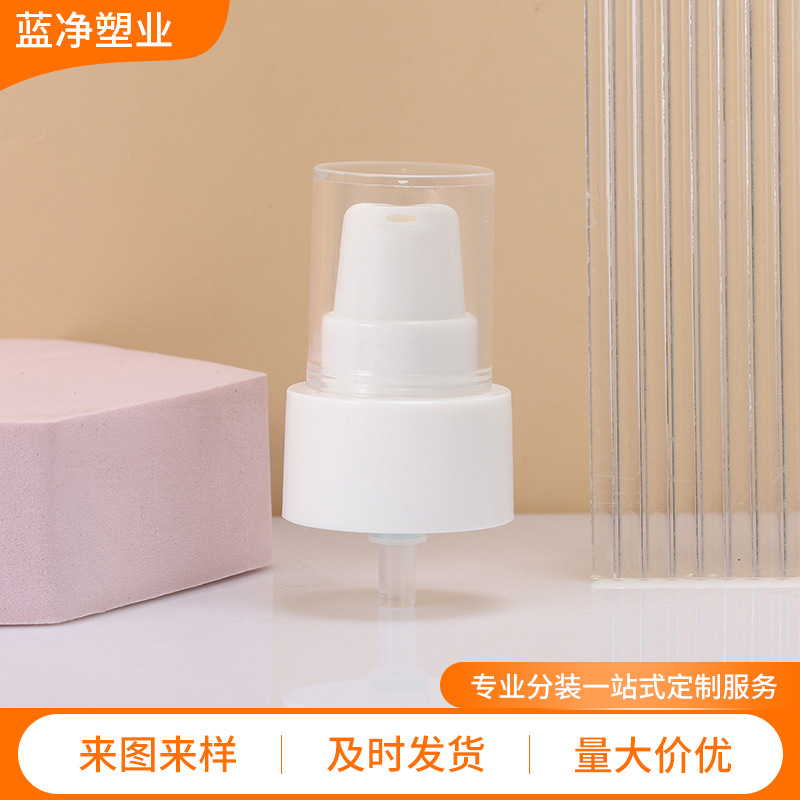 24牙外置粉泵透明AS半罩双层粉泵头白色塑料按压泵头