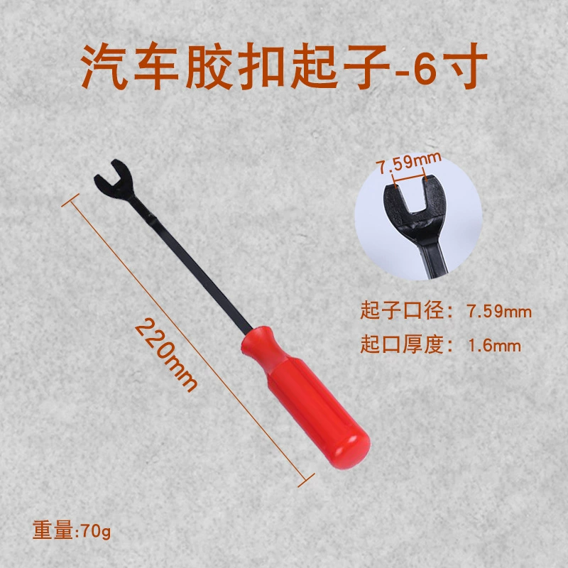 Разборка и ремонт дверной панели автомобиля