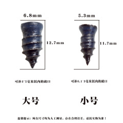 Vacuum tire repair nail electric vehicle motorcycle tire repair nail film mushroom nail strip tire repair tool