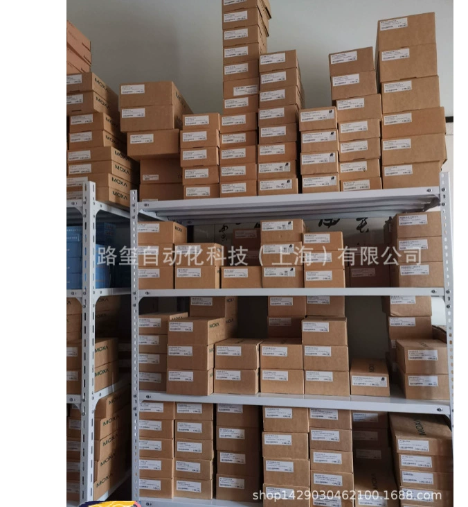 Пульт/устройство tDS-735i от Hongge?