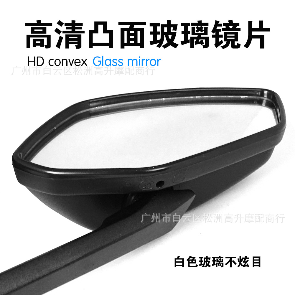 Suitable for Haojue Motorcycle Uhr150 Rearview Mirror Haojue Hj150T-28 Reflector Mirror