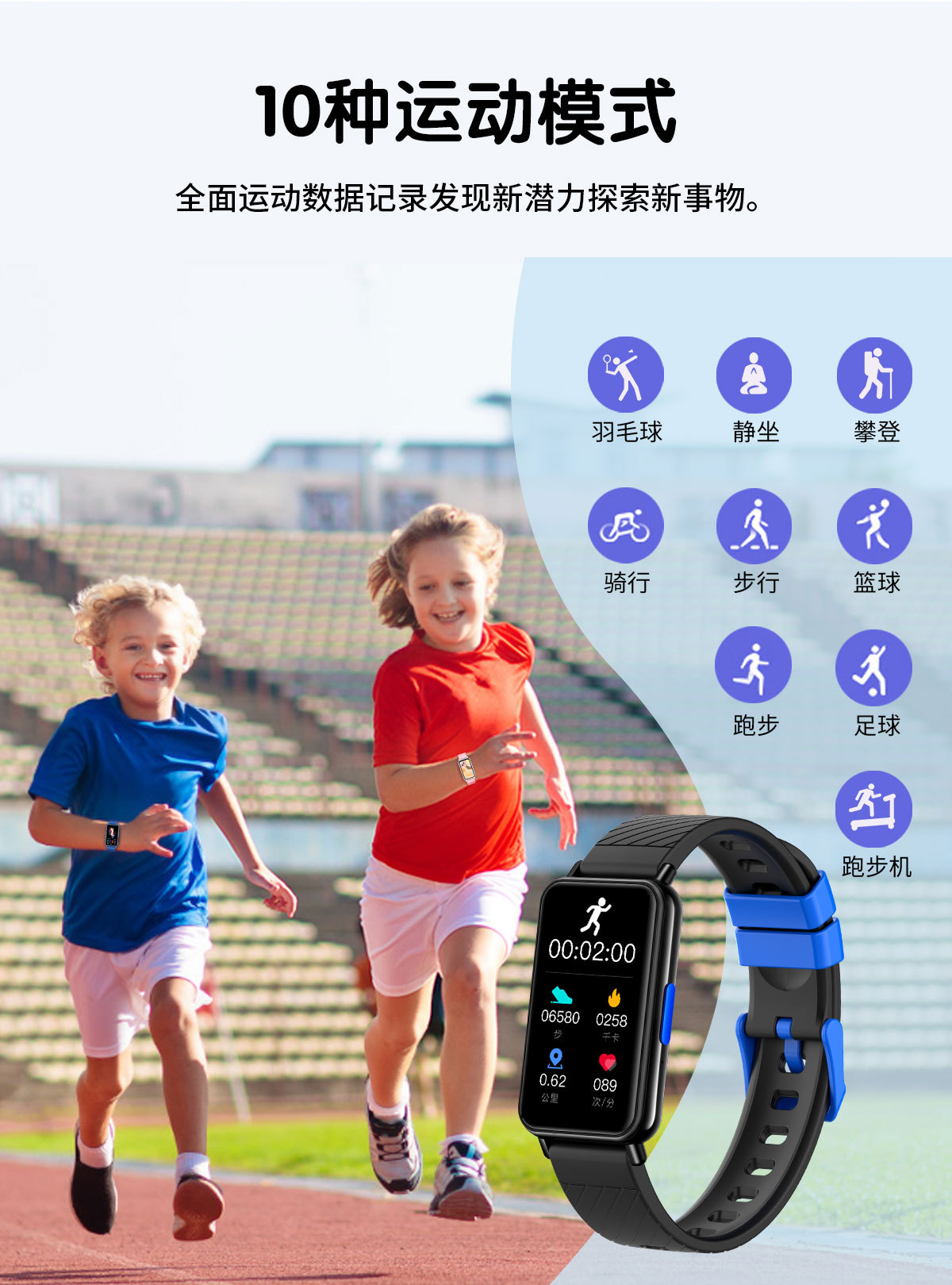 G02 Smart Bracelet S90 Upgraded model Heart rate and blood Pressure alarm message reminder Waterproof children's sports bracelet manufacturer undefined