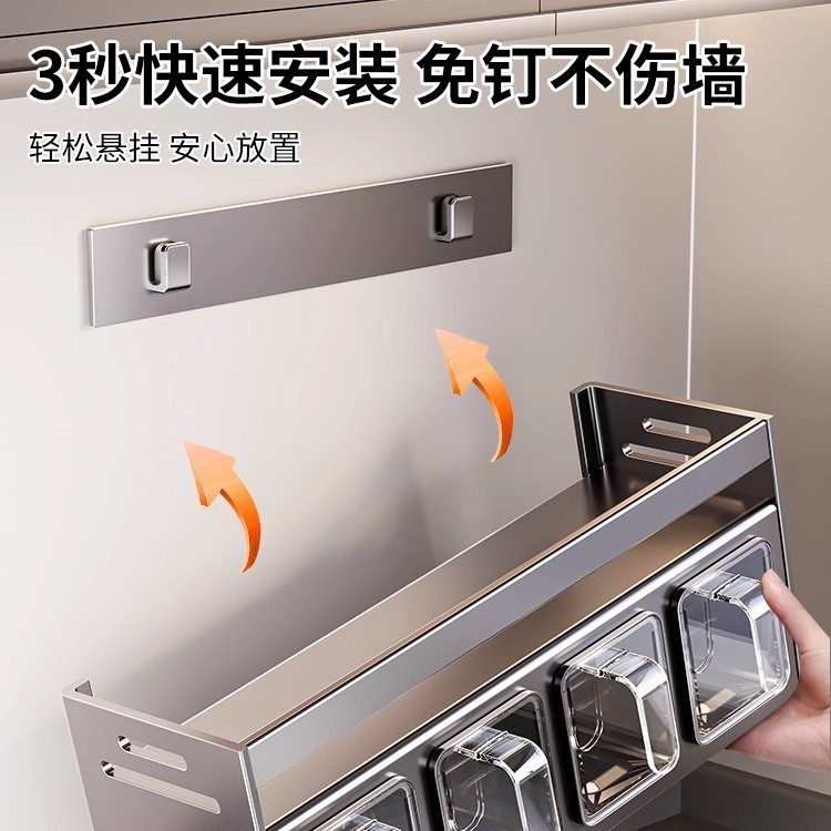 Especiero de Pared para Cocina de Aluminio Espacial Sin Perforación