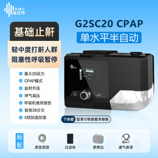 BMC���~�غ����CG2SC20��ˮƽ��֢��􇣺�����˯��ֹ����CPAP