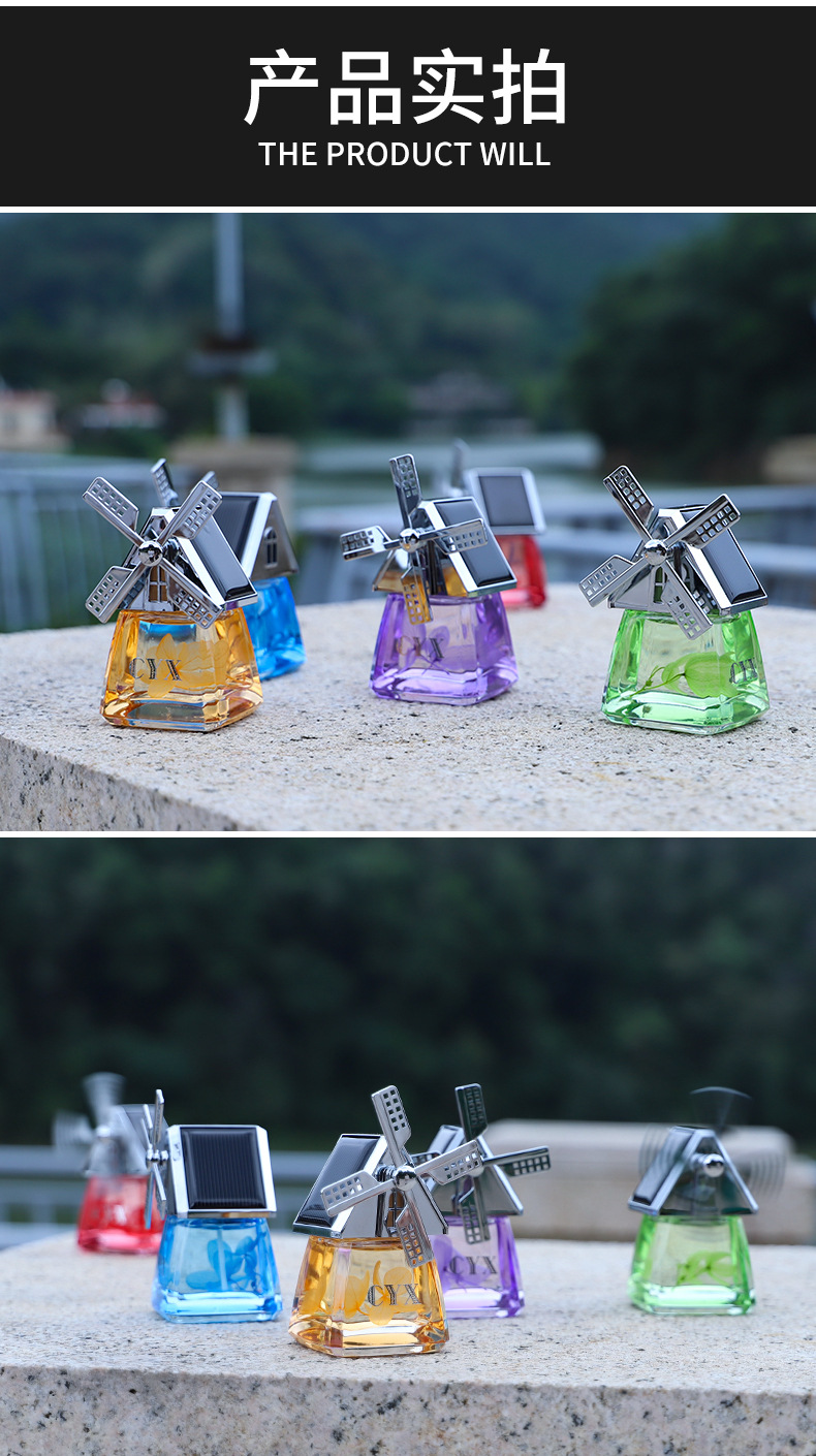 Car perfume car aromatherapy car odor removal fragrance lasting light fragrance solar windmill ornaments power windmill