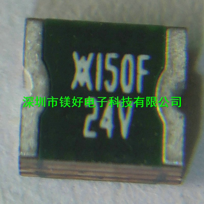 1812自恢复贴片保险丝，MINISMDC200F-2，MINISMDC260F-2