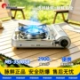 脉鲜商用野外ms3500sr卡磁炉