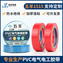 ��ˮ����늚��z���Ӻ�늾����o�̶���ĥ�͸ߜغ��z��PVC�^���z��