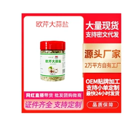 代餐粉;非处方滋补膏;果蔬汁