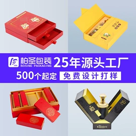 其他礼品包装;纸盒;茶叶包装