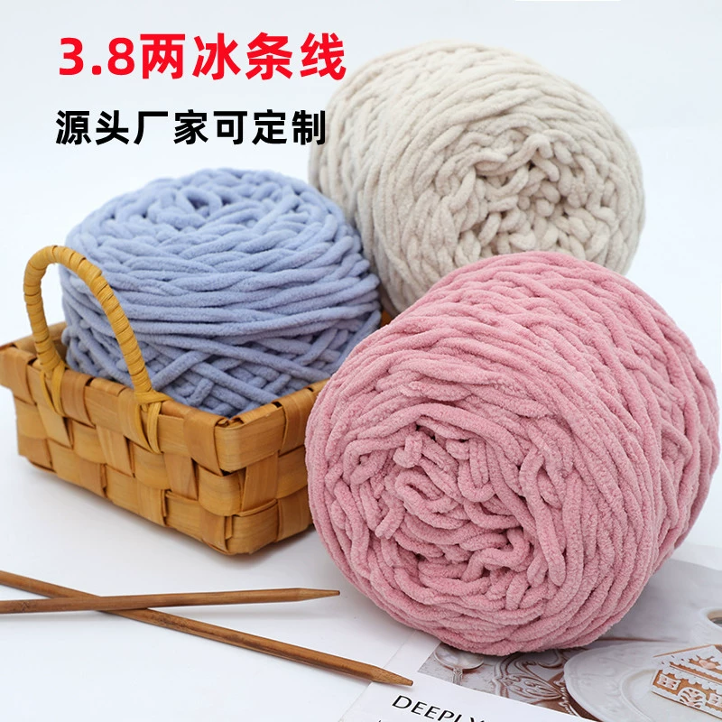 3 две 8 ледяных полос большой шарик шерстяные шлепанцы шарф подушки 3,8 два одиночных ледяных слитка ручной вязки diy