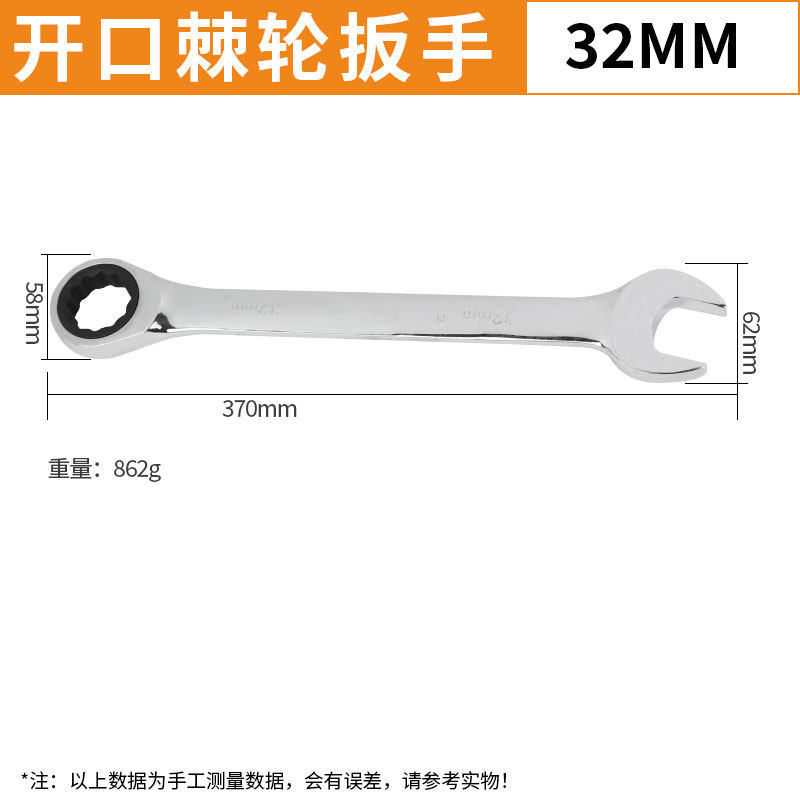 Llave de trinquete de doble propósito 6 - 24mm apertura rápida automática llave de abertura de ciruela herramienta de hardware de reparación de automóviles