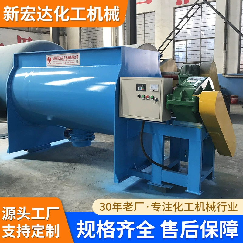 Производитель поставляет горизонтальный ленточный смеситель, горизонтальный смеситель, смеситель из нержавеющей стали.