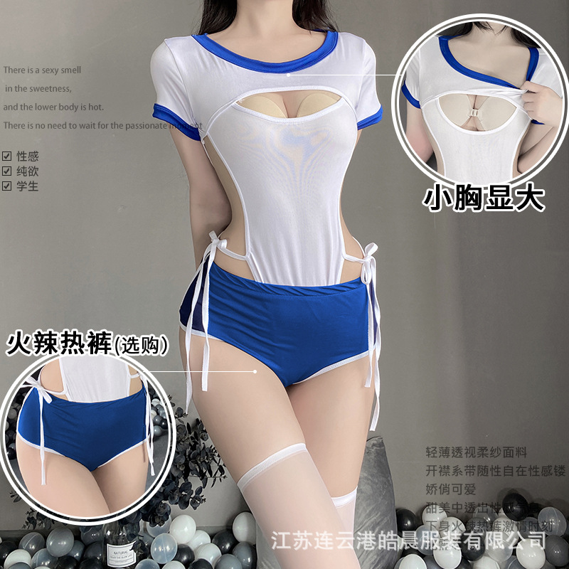Lin Lin Ting Sexy Lingerie Pure Desire Campus Uniform Temptation Outfit No Need to Take Off Open-Crotch One-Piece Passion Set 2-1017