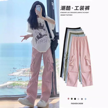粉色工装裤女夏薄款2025新款高腰垂感速干休闲阔腿裤美式运动裤