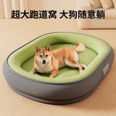 ペット四季通用犬の巣の中の猫の巣の犬の巣の夏の冷たい巣の犬