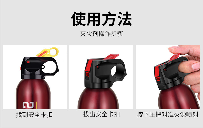 Flash 600ml Car Fire Extinguisher Portable Small Water-Based Car Fire Extinguisher Household Fire Equipment