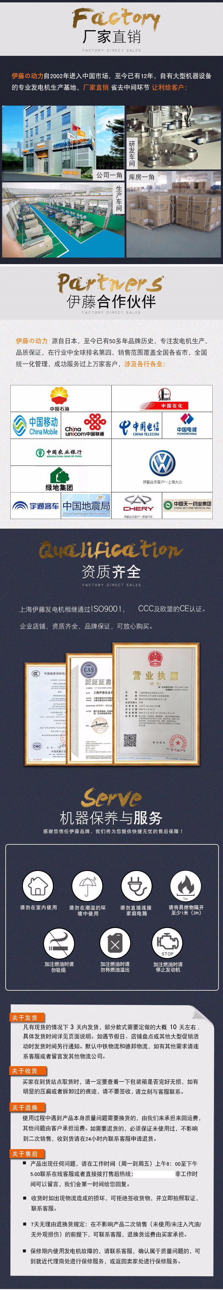 详情页低 无联系.jpg