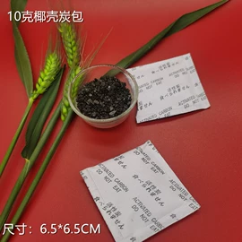 硅胶;家用除湿剂;香薰